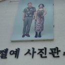 세젤예조촌점