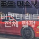 랩핑라운지 이미지