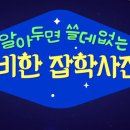 장소미정 이미지