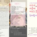 새봄지역아동센터 이미지