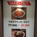 신의주순대와쭈꾸미목동점 이미지