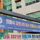 청계보건진료소 이미지