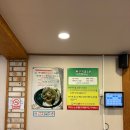 소새울역 2번출구 | 부천 소새울역 맛집 개성손만두 소사점 가족 식사 장소 추천 내돈내산 후기