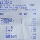 문학의 숲 6월 정모 결산서 이미지