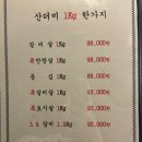 당산숯불구이 이미지