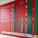 경주할매국밥 | 경주 24시간 밥집 혼밥 가능한 동천동 원조할매국밥