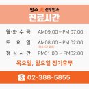 맘스미산부인과의원 이미지