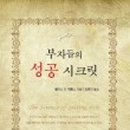 도서출판 해피앤