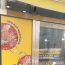 해밍턴부대찌개&곱창전골