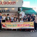 후평2동 행정복지센터 이미지