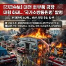 🔹️＜一讀＞BTS의 광화문 공연은 이미지
