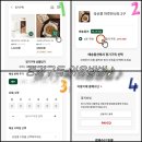 나뚜루제주일도점 | 잇츠온 케이준치킨 샐러드, 프레딧 추천인 아이디 vvv555 : 정기구독 신청, 한국야쿠르트 배달후기