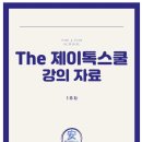 더제이 이미지