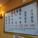 함흥본냉면 이미지