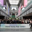 국립광주과학관 이미지