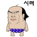 한반도식당