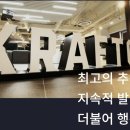 (주)에이치케이엔씨 | [크래프톤] 공모가 확정, 게임업계 시총 1위 확정