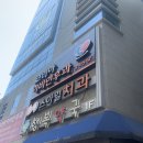 코리아이비인후과의원 이미지