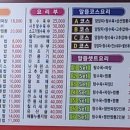 영종각