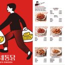 동수네통닭 이미지