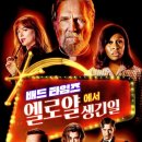 엘타임스 이미지