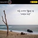 나만의 시간