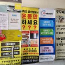 아이티에듀넷학원
