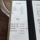 토종오리 더덕구이 이미지