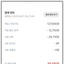 봄그리고 가을 가족호텔 이미지