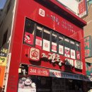 더 진국 수원역점 이미지