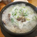 고성정토소머리국밥 | 영등포구청 국밥 맛집 고성소머리국밥 후기 국물까지 완벽