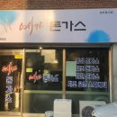 예가돈가스 이미지