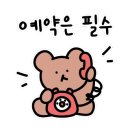 춘양관 이미지