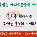이안1공인중개사사무소 네이버블로그