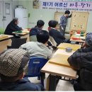 바둑(중급) 이미지