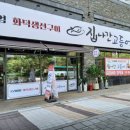 위례동행정복지센터 1층 이미지