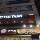 크리스탈스터디카페 네이버블로그