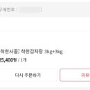 퓨먼에프앤비 네이버블로그