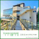 구봉산 베이커리 카페 지씨아뜰리에 방문포장 후기