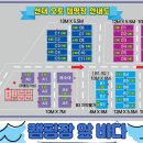 로얄캠핑장 이미지