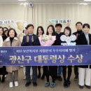 어등지역자활센터 이미지