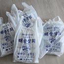 해풍상회