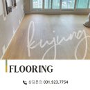 한빛마을5단지 | [구정마루]경기도 파주시 운정캐슬앤칸타빌 한빛마을5단지/블론테 : 본오크 시공후기
