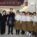 도시재생 뉴딜사업(남산선비마을) 이미지