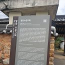 소은고택 이미지