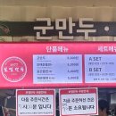진미F&B