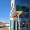 원주 신상 카페 산림조합에서 운영하는 &#34;꽃 피다 숲 피다&#34; 후기