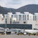 한국공항공사 울산공항 이미지