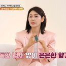 네일트렌드제이