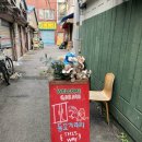 세진인쇄소 | [동묘] 골목사이 핫플레이스, 동묘가라지 (위치/가격/내돈내산 후기)